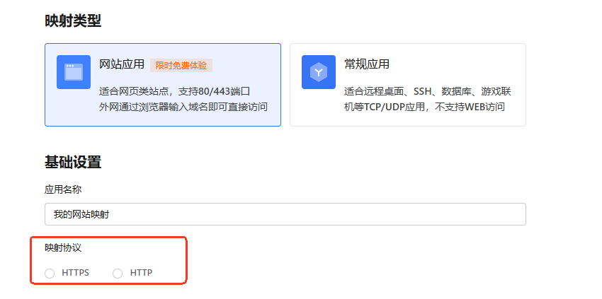 花生壳配置步骤图