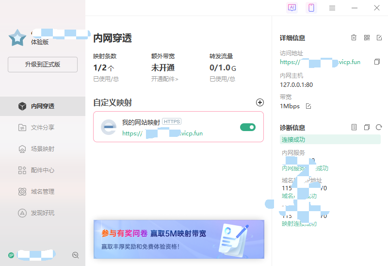 花生壳配置步骤图