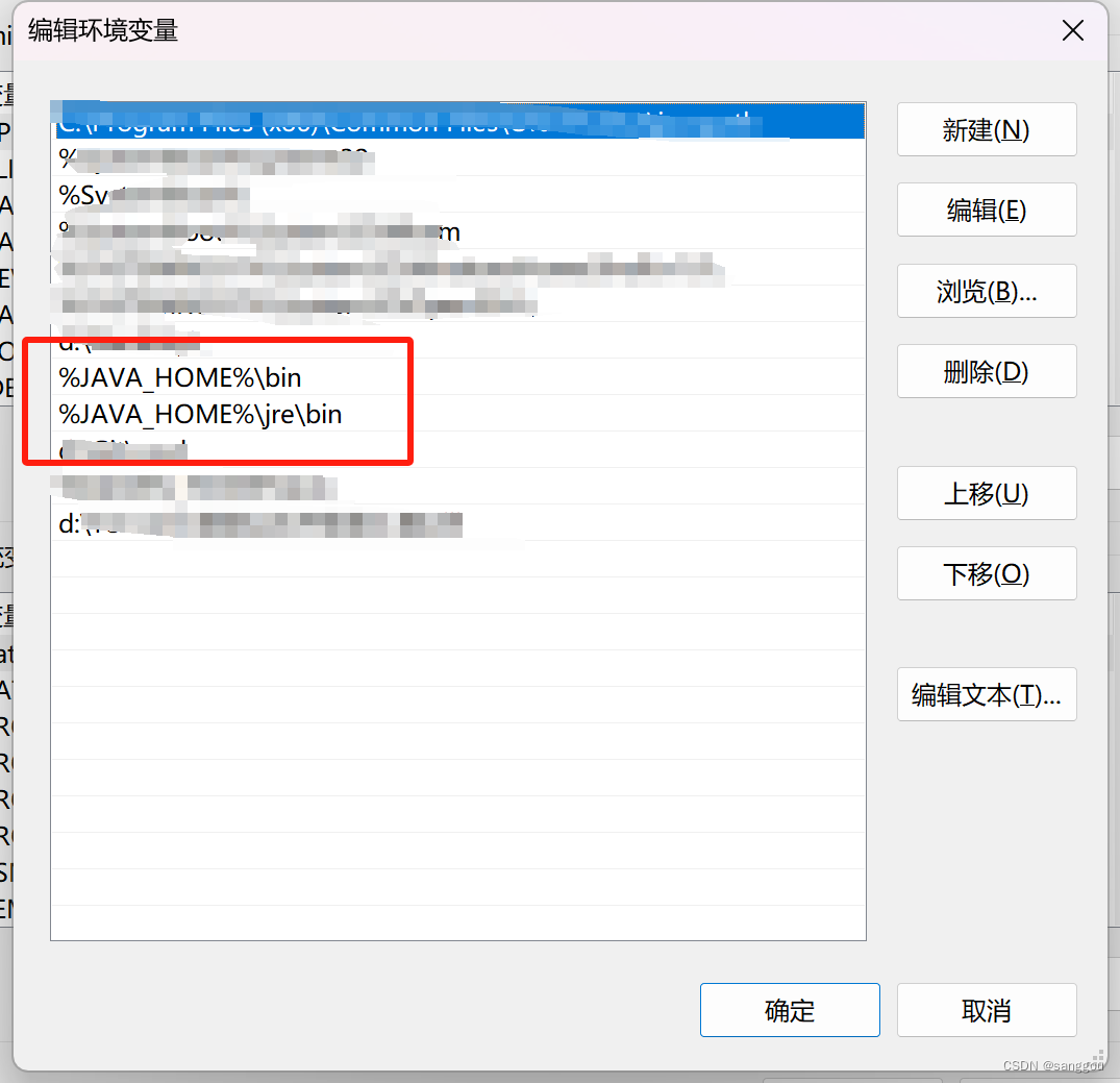 环境配置步骤截图