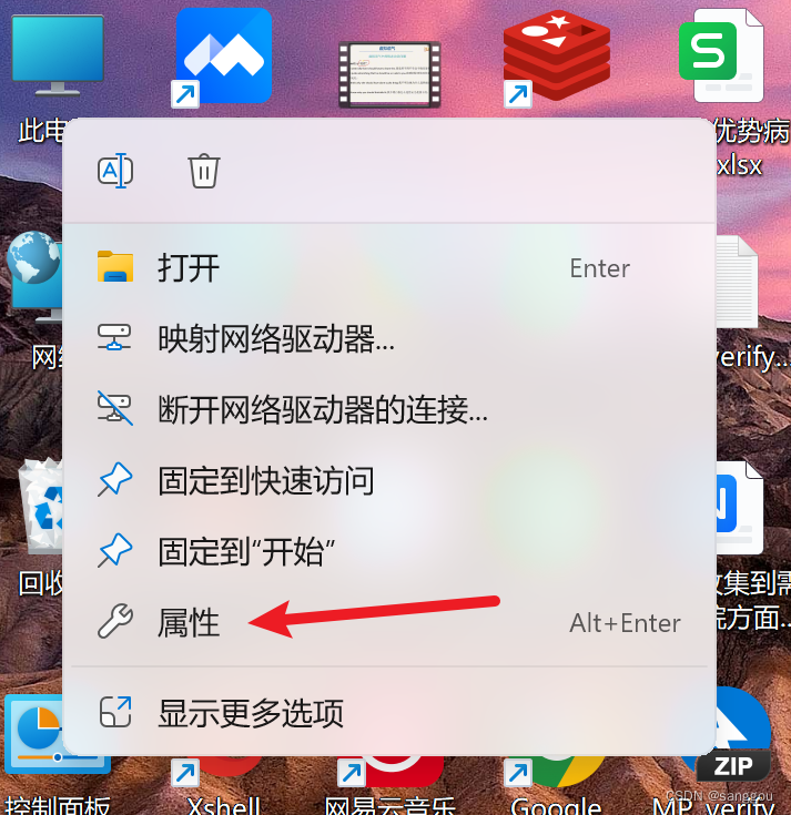环境配置步骤截图