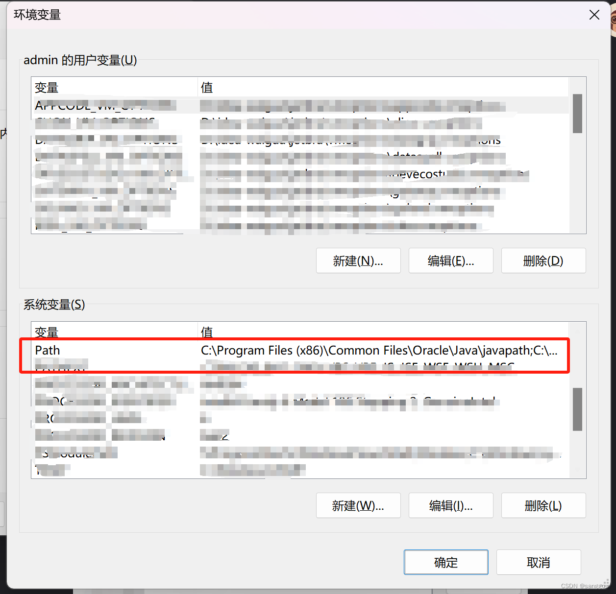 环境配置步骤截图