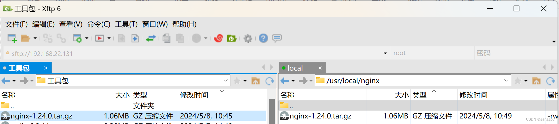 Nginx安装配置截图