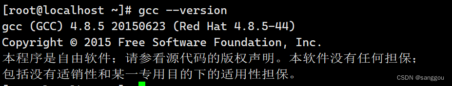 Redis安装配置流程