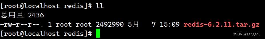Redis安装配置流程