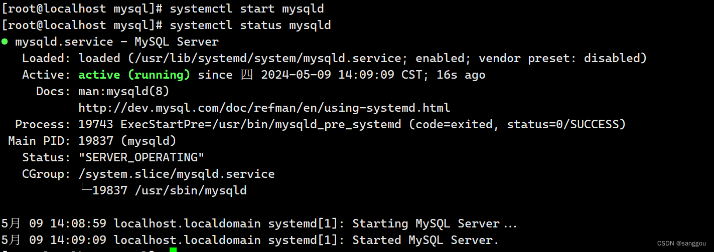 MySQL 运行状态