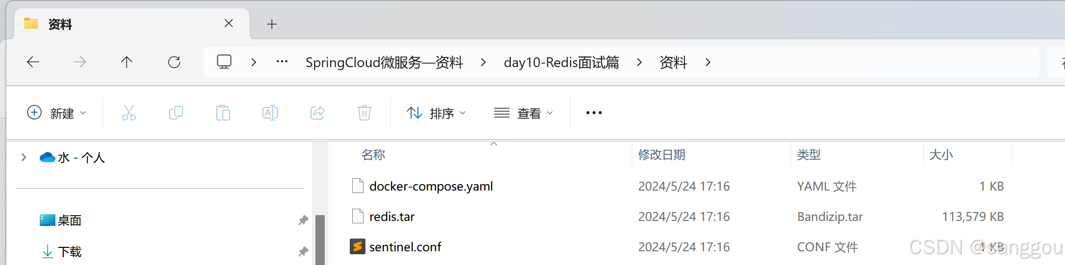 Redis集群架构及部署图