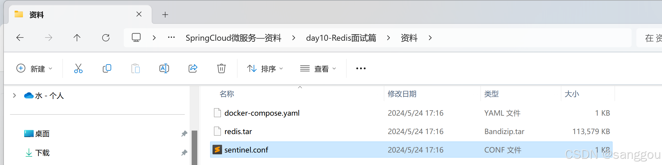 Redis集群架构及部署图