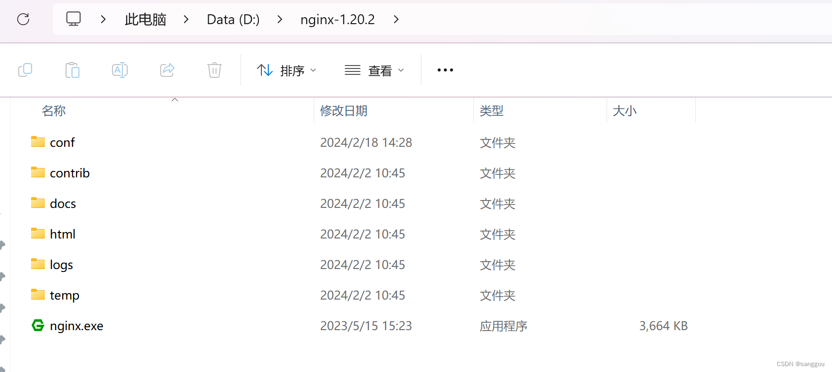 Windows Nginx 安装部署截图